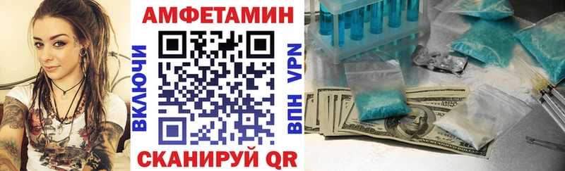 АМФ Premium  гидра зеркало  Павловск 