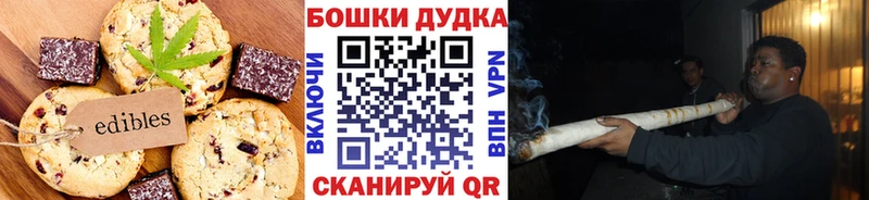 KRAKEN ТОР  Павловск  Еда ТГК конопля 