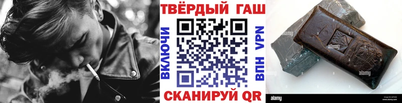 ГАШ индика сатива  мега tor  Павловск 