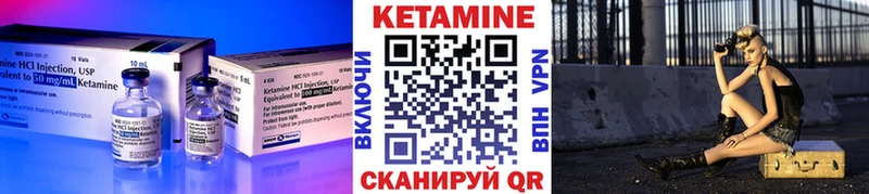 Кетамин VHQ  даркнет сайт  Павловск 