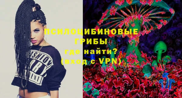 бутик Гусь-Хрустальный