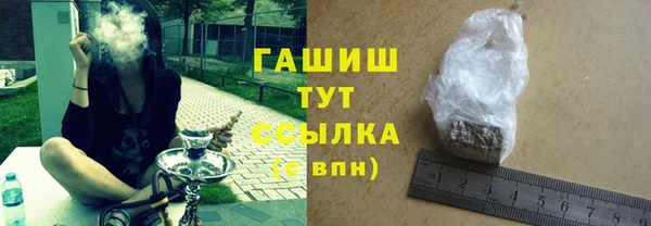 бутик Гусь-Хрустальный