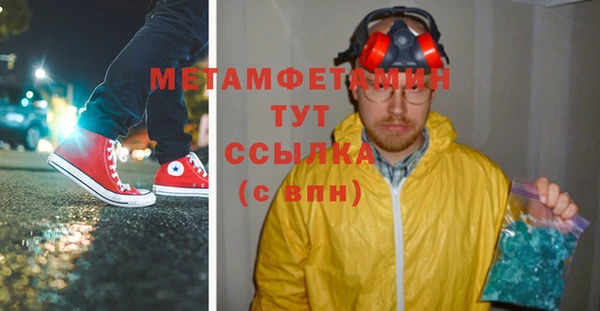 бутик Гусь-Хрустальный