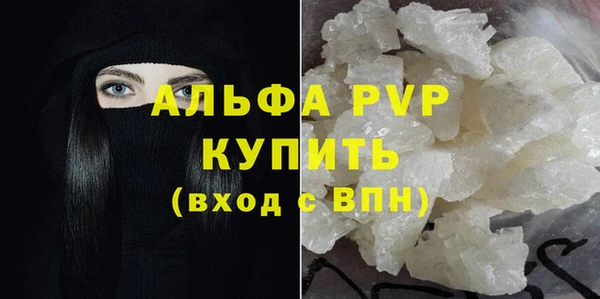 мефедрон мука Гусев