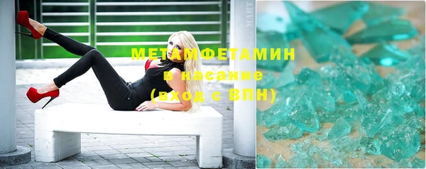 герыч Гусиноозёрск