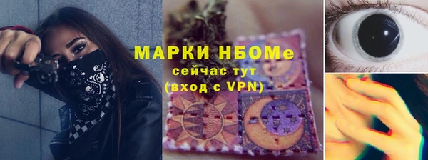 мефедрон мука Гусев