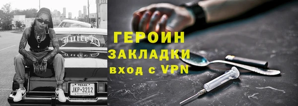 бутик Гусь-Хрустальный