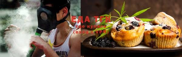 мефедрон мука Гусев