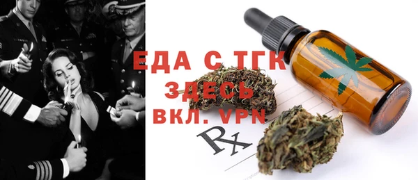 бутик Гусь-Хрустальный