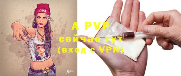 бутик Гусь-Хрустальный
