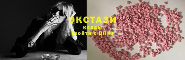 герыч Гусиноозёрск