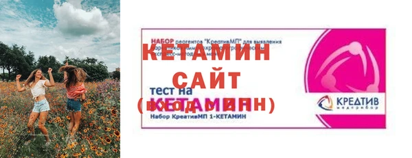 мефедрон мука Гусев