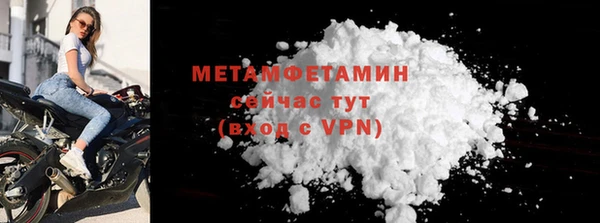 герыч Гусиноозёрск