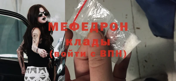 бутик Гусь-Хрустальный