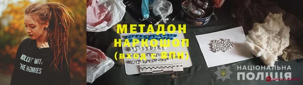 герыч Гусиноозёрск