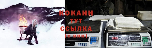 мефедрон мука Гусев