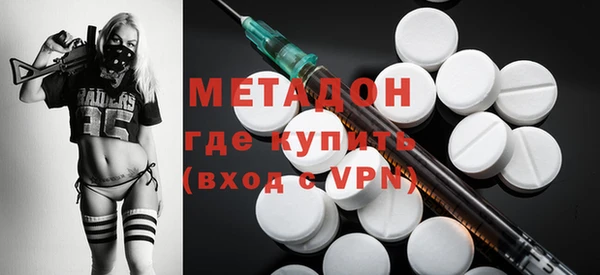 герыч Гусиноозёрск