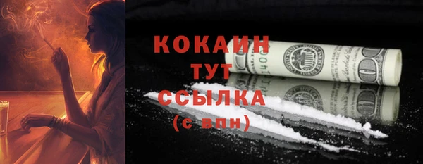 мефедрон мука Гусев