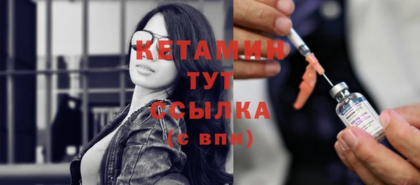 мефедрон мука Гусев