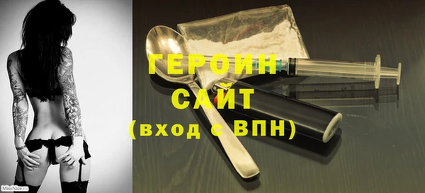 бутик Гусь-Хрустальный