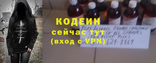 мефедрон мука Гусев