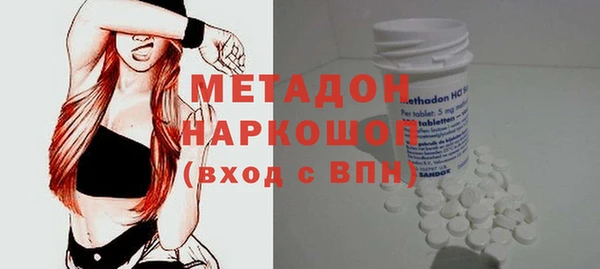 мефедрон мука Гусев