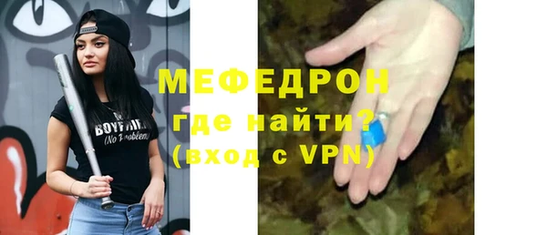 бутик Гусь-Хрустальный