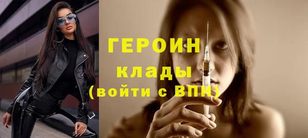 герыч Гусиноозёрск