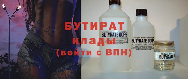 мефедрон мука Гусев