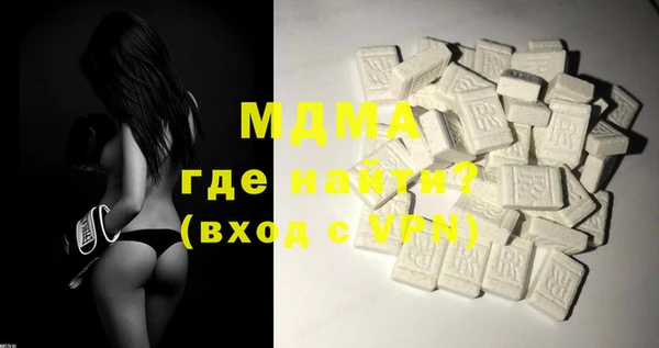 бутик Гусь-Хрустальный