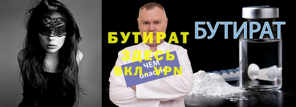 бутик Гусь-Хрустальный