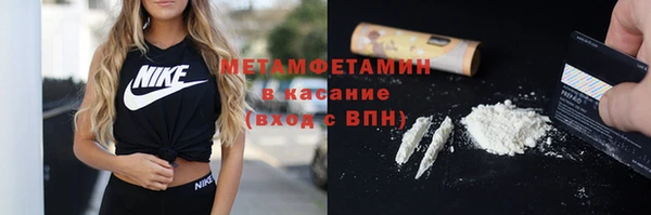 герыч Гусиноозёрск