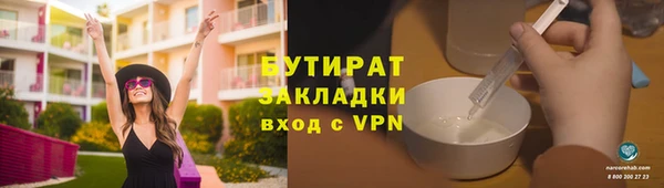 герыч Гусиноозёрск