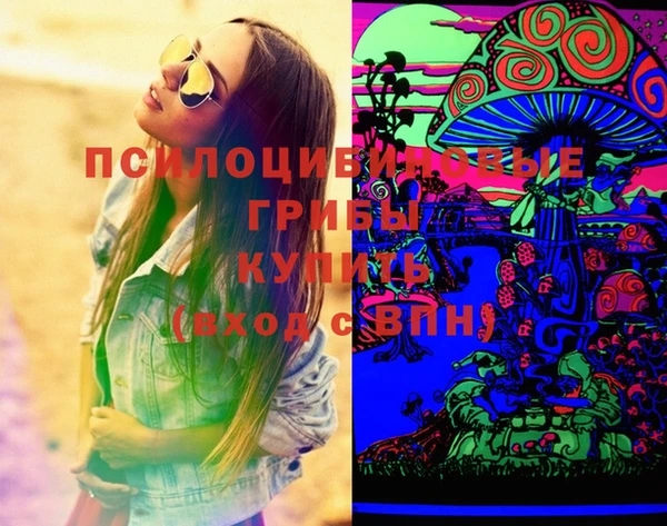 мефедрон мука Гусев