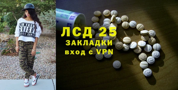 мефедрон мука Гусев