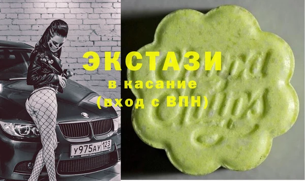 герыч Гусиноозёрск