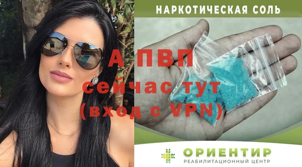 мефедрон мука Гусев