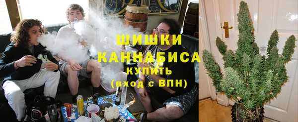 герыч Гусиноозёрск