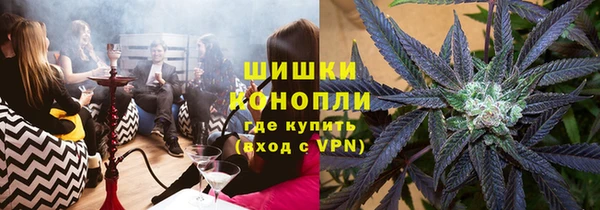 герыч Гусиноозёрск