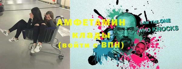 герыч Гусиноозёрск