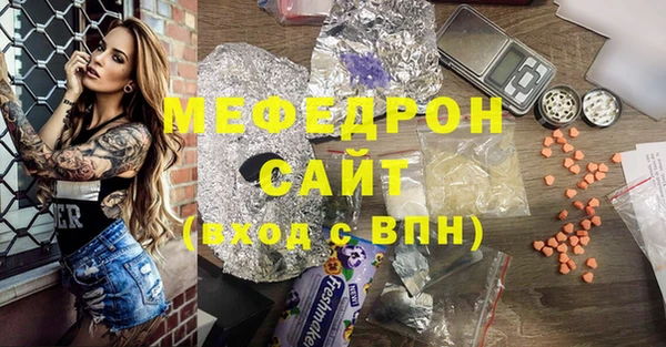герыч Гусиноозёрск