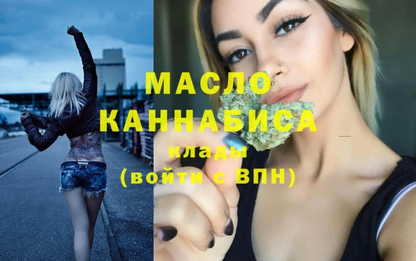 мефедрон мука Гусев