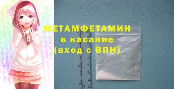 герыч Гусиноозёрск