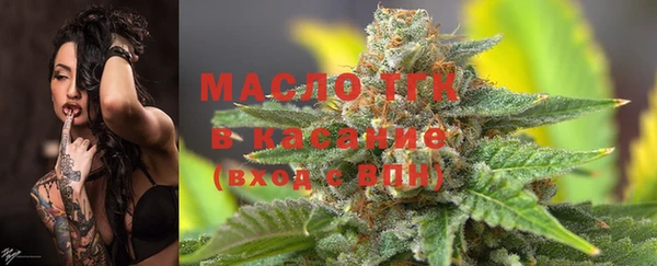 мефедрон мука Гусев