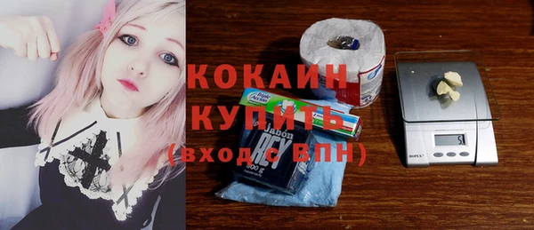 мефедрон мука Гусев