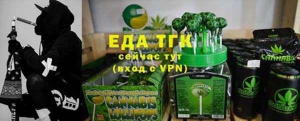 мефедрон мука Гусев