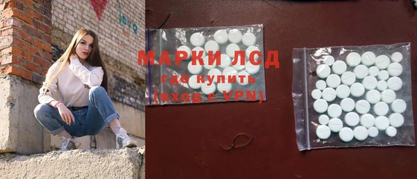 бутик Гусь-Хрустальный