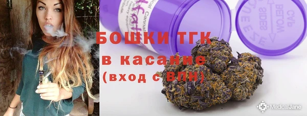 герыч Гусиноозёрск