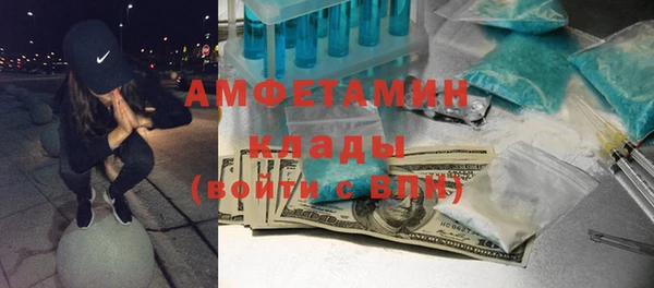 герыч Гусиноозёрск