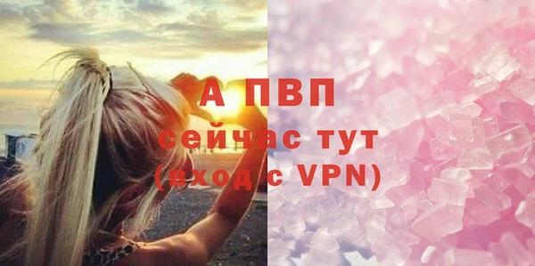 герыч Гусиноозёрск